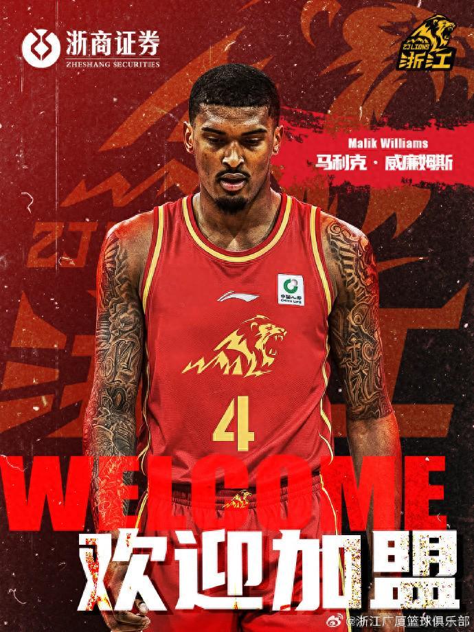 发现半岛体育-专门来打季后赛!近期登陆CBA的六大外援,多人曾在NBA